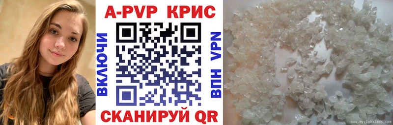 купить наркотик  дарк нет официальный сайт  APVP Соль  Йошкар-Ола 