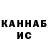 Кетамин VHQ Daria Raidini