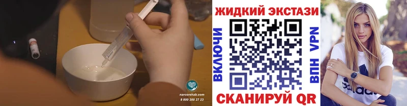 Бутират вода  дарнет шоп  Йошкар-Ола 