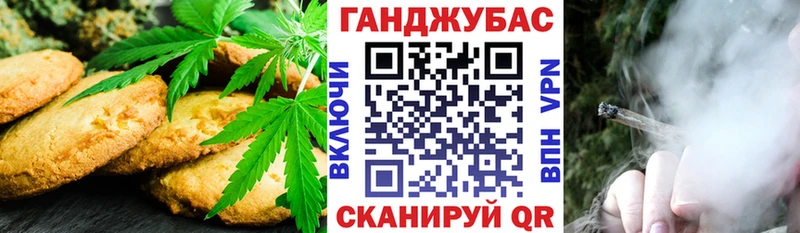 Cannafood марихуана  omg ONION  Йошкар-Ола 