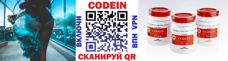Codein Purple Drank  Йошкар-Ола 