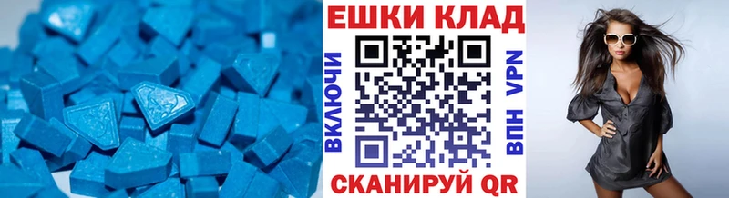 Ecstasy 280 MDMA  купить наркотик  Йошкар-Ола 