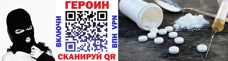 ГЕРОИН VHQ  цена наркотик  ОМГ ОМГ ТОР  Йошкар-Ола 
