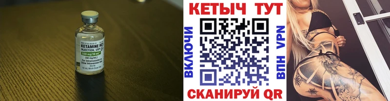 Кетамин ketamine  omg зеркало  Йошкар-Ола  купить наркотики сайты 