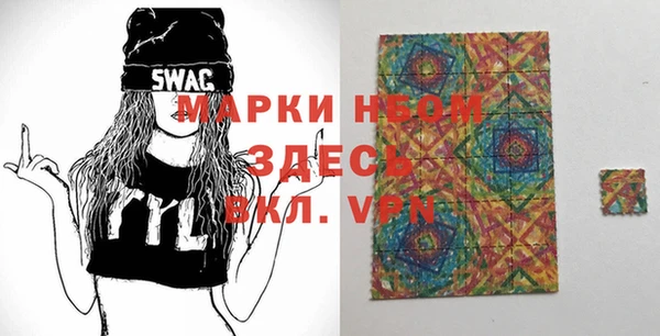 наркотики Алзамай