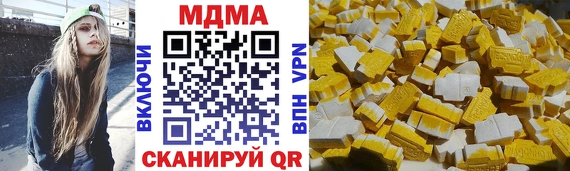 MDMA кристаллы  Йошкар-Ола 