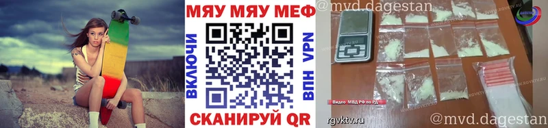 mega зеркало  Йошкар-Ола  МЕФ мука 