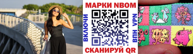 Наркотические марки 1500мкг Йошкар-Ола