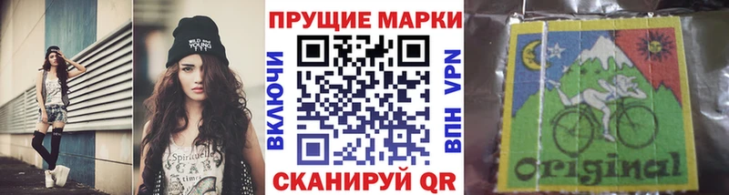 как найти наркотики  Йошкар-Ола  darknet наркотические препараты  Марки 25I-NBOMe 1,5мг 