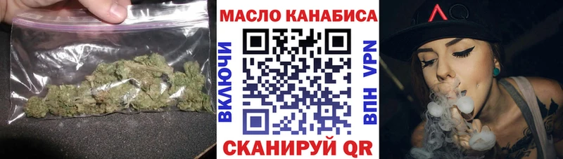 Дистиллят ТГК жижа  что такое наркотик  Йошкар-Ола 